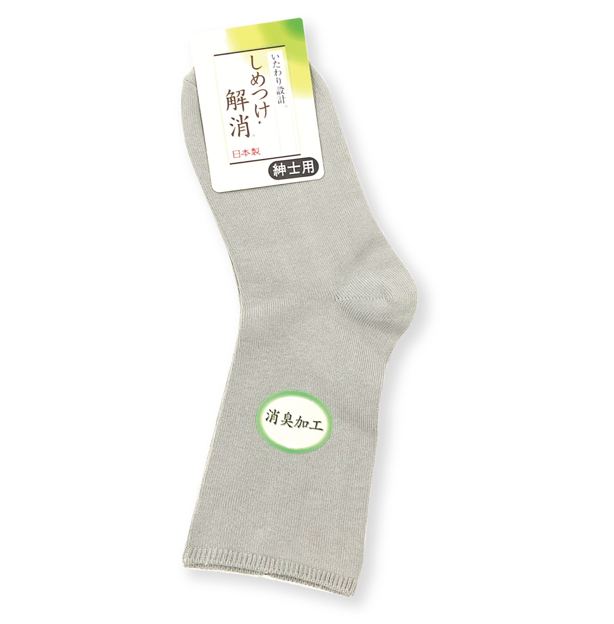 ���� ���å��� ����Ĥ���� �»��� ���Ĥ��� 24-26cm ����� �य�� �ý� ����� ��ä��� ���˥� �롼�ॽ�å��� ��Ϸ���� ����ʤ� ����