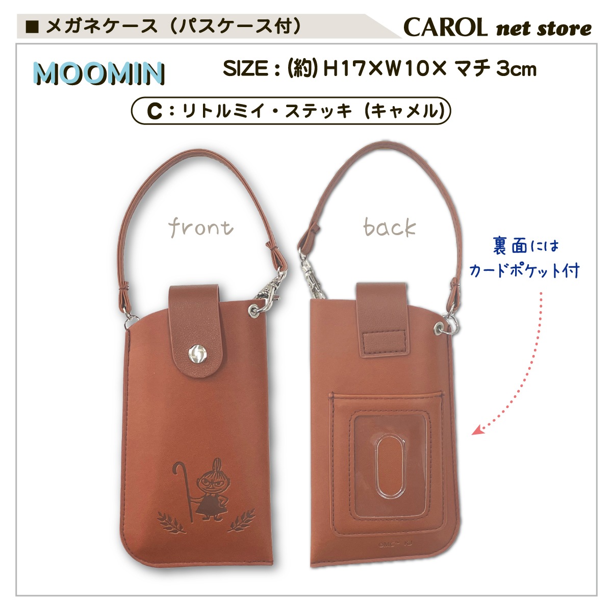 ᥬͥ ѥ ̡ԡ SNOOPY ࡼߥ ȥߥ 饯 Хåդ ᥬͥݡ ץ쥼 ߥ ᡼