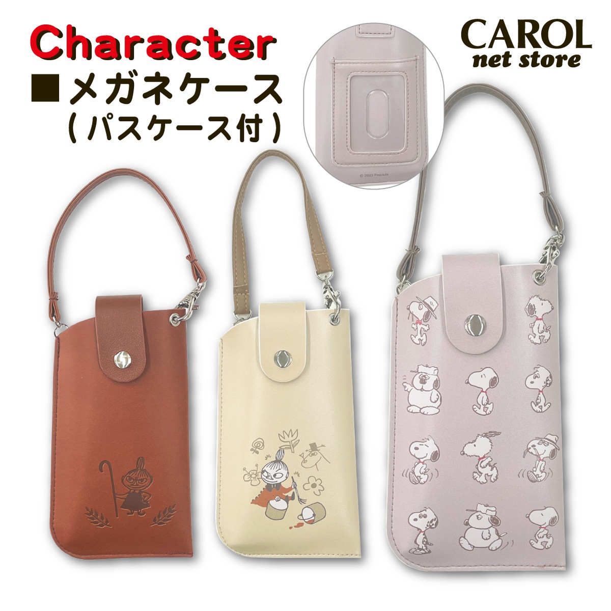 ᥬͥ ѥ ̡ԡ SNOOPY ࡼߥ ȥߥ 饯 Хåդ ᥬͥݡ ץ쥼 ߥ ᡼
