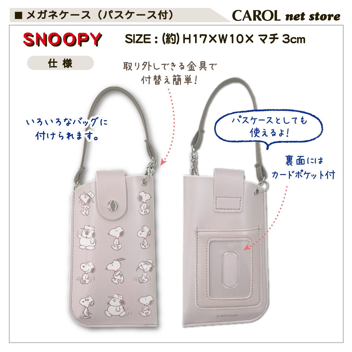 ᥬͥ ѥ ̡ԡ SNOOPY ࡼߥ ȥߥ 饯 Хåդ ᥬͥݡ ץ쥼 ߥ ᡼