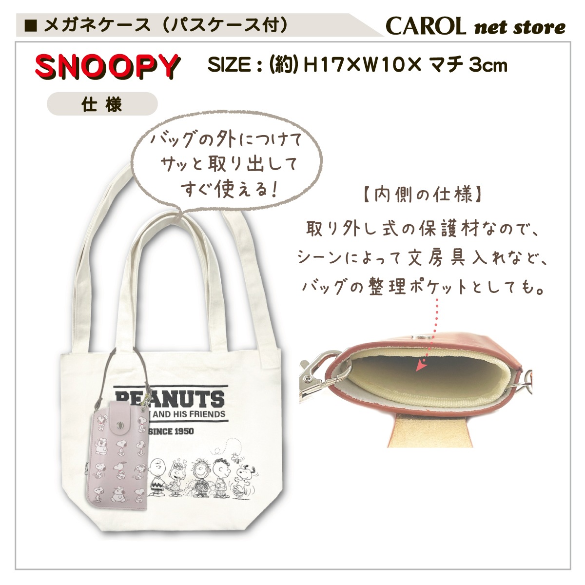 ᥬͥ ѥ ̡ԡ SNOOPY ࡼߥ ȥߥ 饯 Хåդ ᥬͥݡ ץ쥼 ߥ ᡼