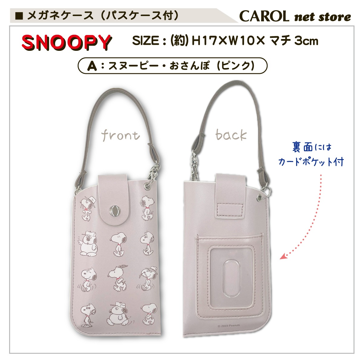 ᥬͥ ѥ ̡ԡ SNOOPY ࡼߥ ȥߥ 饯 Хåդ ᥬͥݡ ץ쥼 ߥ ᡼