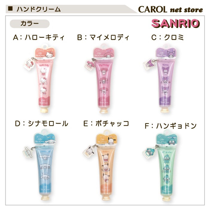 �ϥ�ɥ��꡼�� ���顼���꡼�� ���㡼���դ� ����ꥪ ������Ĥ� ���ꥢ�����塼�� �ޥ���� ������ ���ʥ������ �ݼ� ���꡼�� �᡼����