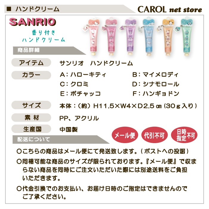 �ϥ�ɥ��꡼�� ���顼���꡼�� ���㡼���դ� ����ꥪ ������Ĥ� ���ꥢ�����塼�� �ޥ���� ������ ���ʥ������ �ݼ� ���꡼�� �᡼����