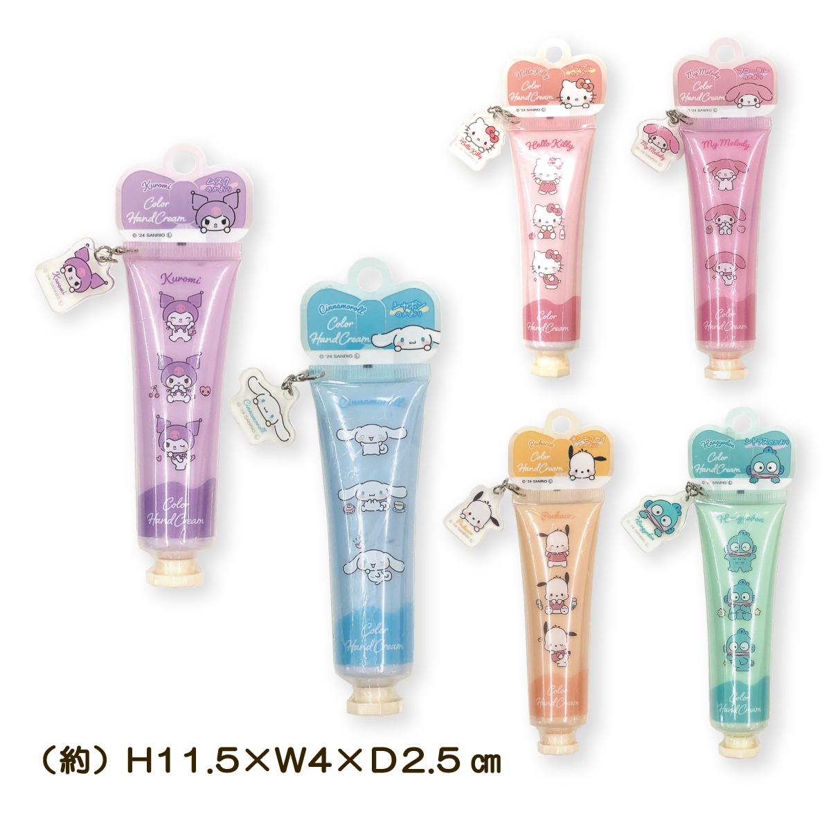 �ϥ�ɥ��꡼�� ���顼���꡼�� ���㡼���դ� ����ꥪ ������Ĥ� ���ꥢ�����塼�� �ޥ���� ������ ���ʥ������ �ݼ� ���꡼�� �᡼����