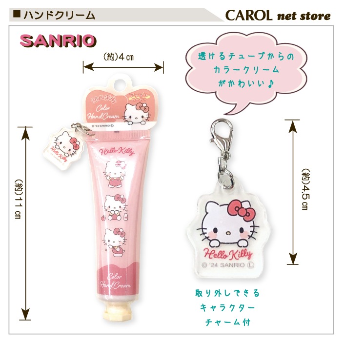 �ϥ�ɥ��꡼�� ���顼���꡼�� ���㡼���դ� ����ꥪ ������Ĥ� ���ꥢ�����塼�� �ޥ���� ������ ���ʥ������ �ݼ� ���꡼�� �᡼����