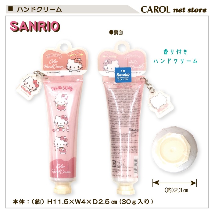 �ϥ�ɥ��꡼�� ���顼���꡼�� ���㡼���դ� ����ꥪ ������Ĥ� ���ꥢ�����塼�� �ޥ���� ������ ���ʥ������ �ݼ� ���꡼�� �᡼����