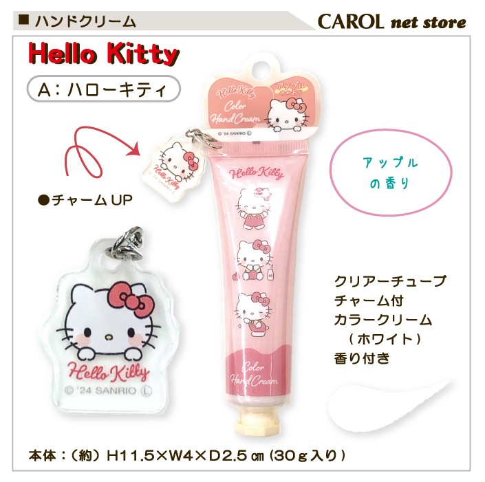 �ϥ�ɥ��꡼�� ���顼���꡼�� ���㡼���դ� ����ꥪ ������Ĥ� ���ꥢ�����塼�� �ޥ���� ������ ���ʥ������ �ݼ� ���꡼�� �᡼����