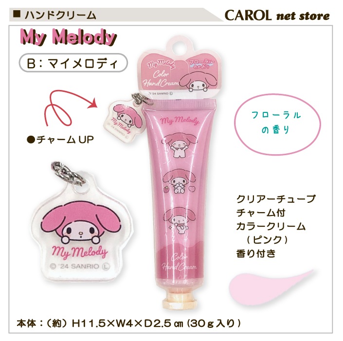 �ϥ�ɥ��꡼�� ���顼���꡼�� ���㡼���դ� ����ꥪ ������Ĥ� ���ꥢ�����塼�� �ޥ���� ������ ���ʥ������ �ݼ� ���꡼�� �᡼����