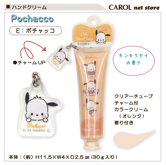 �ϥ�ɥ��꡼�� ���顼���꡼�� ���㡼���դ� ����ꥪ ������Ĥ� ���ꥢ�����塼�� �ޥ���� ������ ���ʥ������ �ݼ� ���꡼�� �᡼����