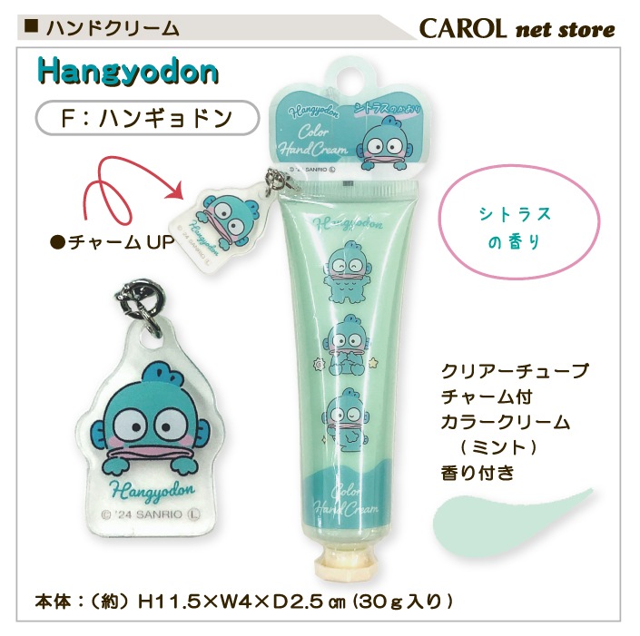 �ϥ�ɥ��꡼�� ���顼���꡼�� ���㡼���դ� ����ꥪ ������Ĥ� ���ꥢ�����塼�� �ޥ���� ������ ���ʥ������ �ݼ� ���꡼�� �᡼����