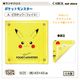 ���������� �ʥե��� �ݥ���� �ѥ����ѥȥ����� ���� �뿩 ������ ������ ��100�� pokemon ���������� �Ҷ� ������ ����� 43��43cm