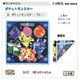 ���������� �ʥե��� �ݥ���� �ѥ����ѥȥ����� ���� �뿩 ������ ������ ��100�� pokemon ���������� �Ҷ� ������ ����� 43��43cm