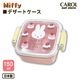 ������Ȣ �ǥ����ȥ����� �ߥåե��� ������ 150ml ������ �뿩 ���� ���ձ� ������ MIFFY �������б� �����͹��