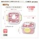 ������Ȣ �ǥ����ȥ����� �ߥåե��� ������ 150ml ������ �뿩 ���� ���ձ� ������ MIFFY �������б� �����͹��