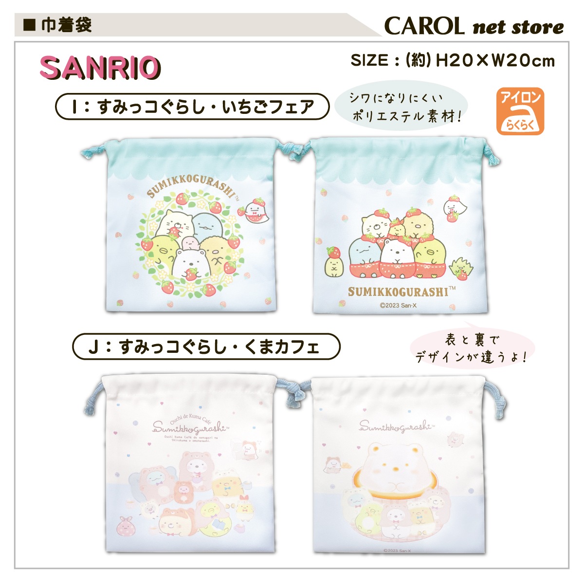 ���� ����饯���� ����ꥪ ���ʥ������ �ޥ���� ���λ� �뿩 ���� ������ ������ ����� ����ˤʤ�ˤ��� T'S �ݥꥨ���ƥ�