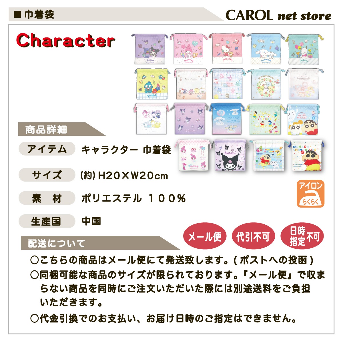 ���� ����饯���� ����ꥪ ���ʥ������ �ޥ���� ���λ� �뿩 ���� ������ ������ ����� ����ˤʤ�ˤ��� T'S �ݥꥨ���ƥ�