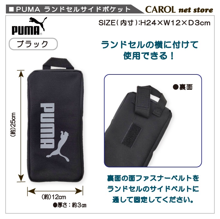 ���ɥ��륵���ɥݥ��å� �ס��� �ˤλ� PUMA ȿ�� ����ܥ����� �ع� ���� ������ �᡼���ز� ���å����� �֥�å� �᡼����