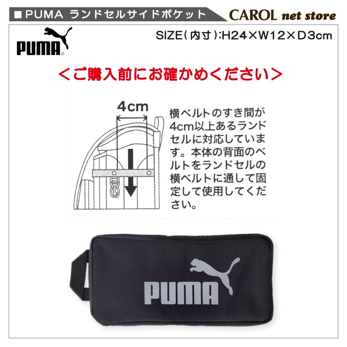 ���ɥ��륵���ɥݥ��å� �ס��� �ˤλ� PUMA ȿ�� ����ܥ����� �ع� ���� ������ �᡼���ز� ���å����� �֥�å� �᡼����