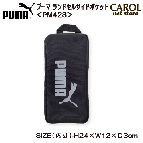 ���ɥ��륵���ɥݥ��å� �ס��� �ˤλ� PUMA ȿ�� ����ܥ����� �ع� ���� ������ �᡼���ز� ���å����� �֥�å� �᡼����