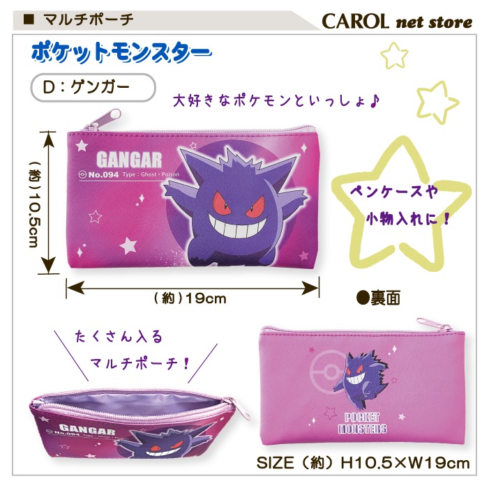 ޥݡ L եå ݥåȥ󥹥 ݥ ԥ奦 륫ꥪ ߥ奦 ڥ󥱡 ʪ ݡ ʸ˼ Ҷ 襤 å ᡼