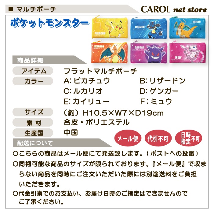 ޥݡ L եå ݥåȥ󥹥 ݥ ԥ奦 륫ꥪ ߥ奦 ڥ󥱡 ʪ ݡ ʸ˼ Ҷ 襤 å ᡼