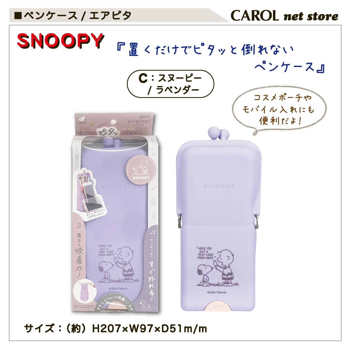 �ڥ󥱡��� �����ԥ� airpita! ���̡��ԡ� �ߥåե��� ���ĥ� ����饯���� ���� ���ե��� �ǥ������ �ڥ��Ǽ �᡼����