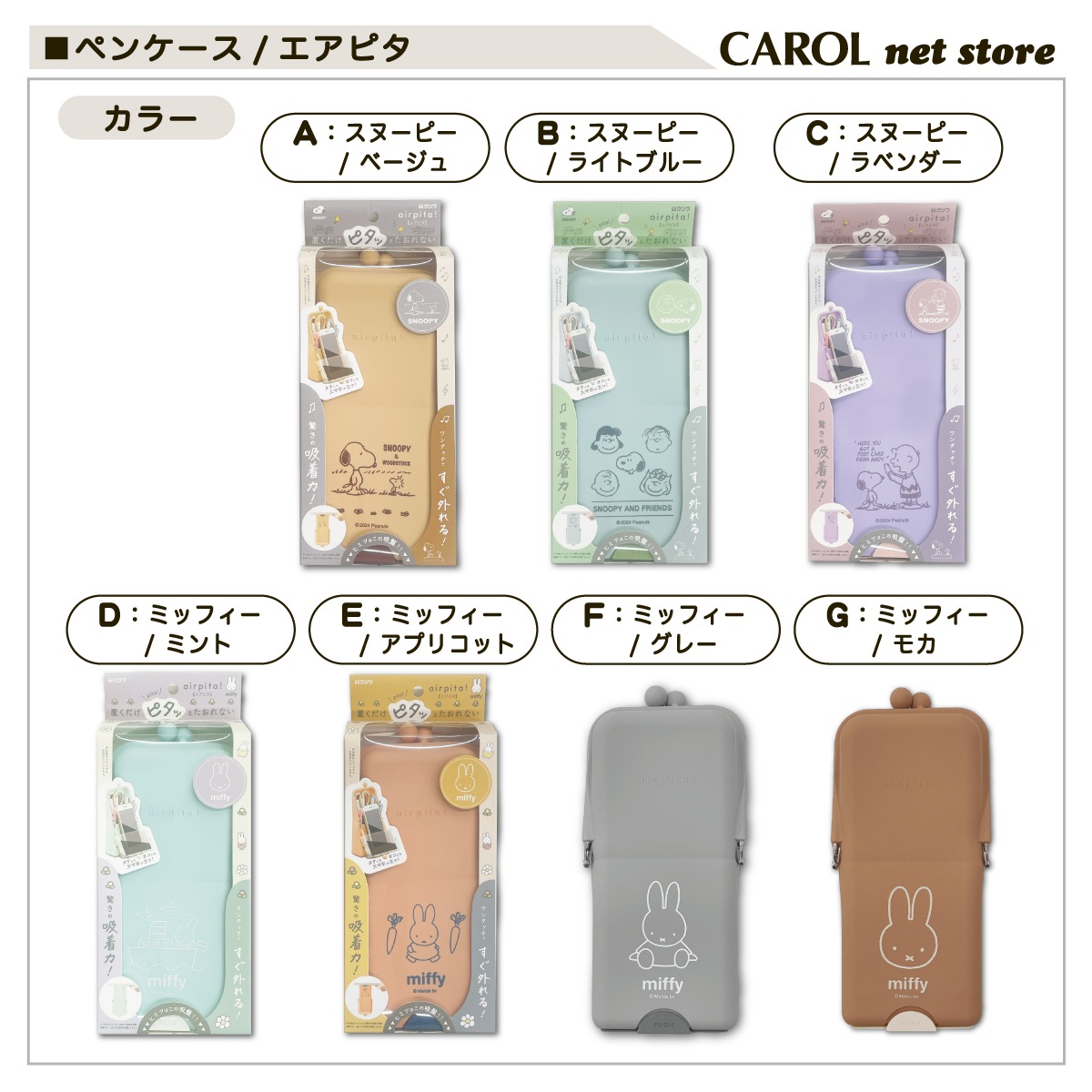 �ڥ󥱡��� �����ԥ� airpita! ���̡��ԡ� �ߥåե��� ���ĥ� ����饯���� ���� ���ե��� �ǥ������ �ڥ��Ǽ �᡼����