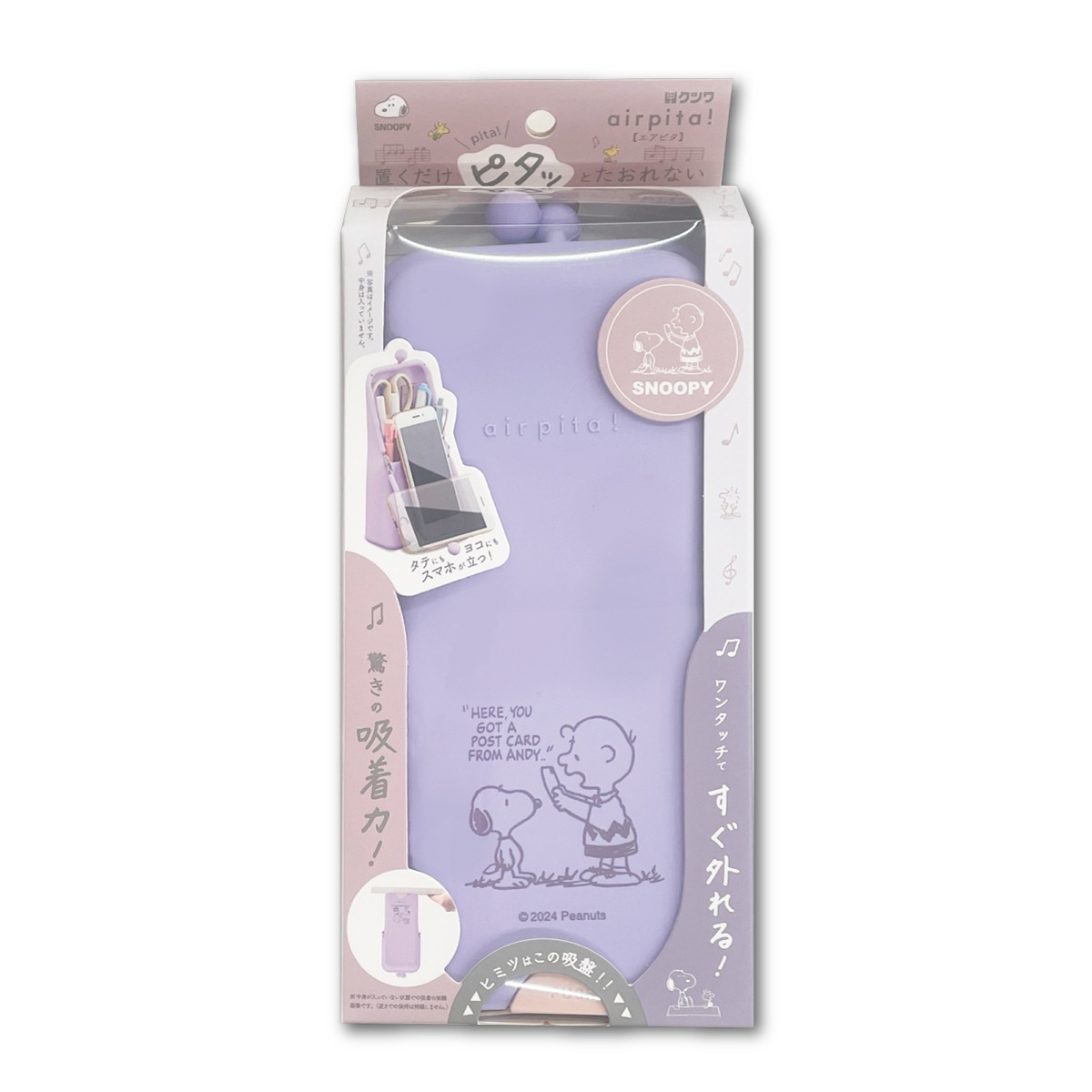 �ڥ󥱡��� �����ԥ� airpita! ���̡��ԡ� �ߥåե��� ���ĥ� ����饯���� ���� ���ե��� �ǥ������ �ڥ��Ǽ �᡼����