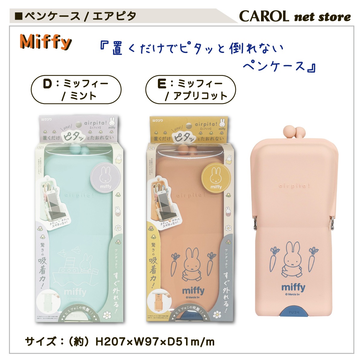 �ڥ󥱡��� �����ԥ� airpita! ���̡��ԡ� �ߥåե��� ���ĥ� ����饯���� ���� ���ե��� �ǥ������ �ڥ��Ǽ �᡼����