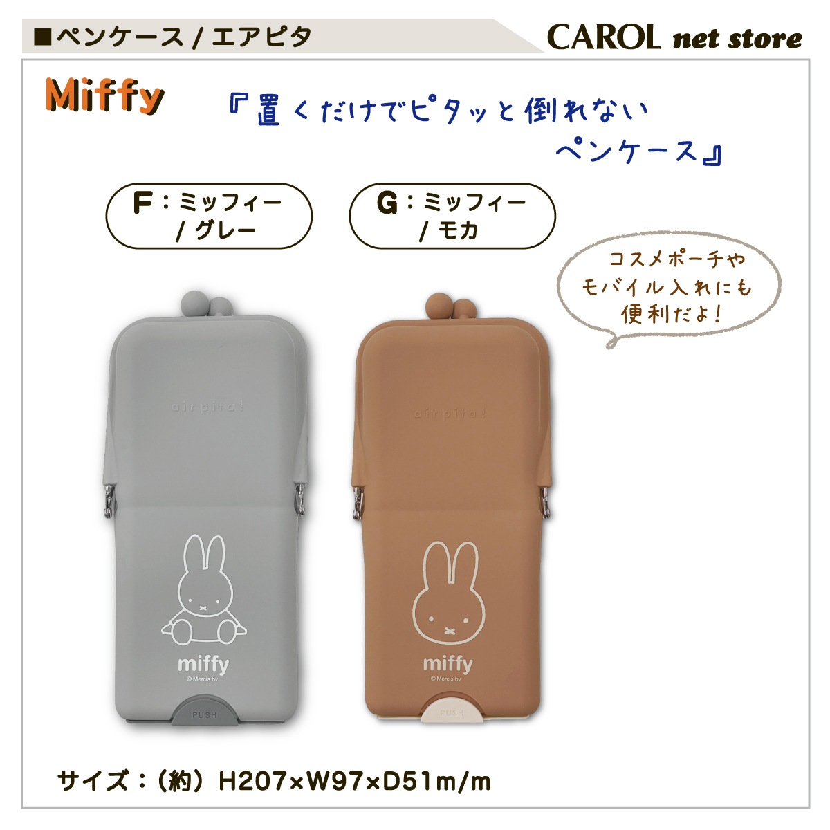 �ڥ󥱡��� �����ԥ� airpita! ���̡��ԡ� �ߥåե��� ���ĥ� ����饯���� ���� ���ե��� �ǥ������ �ڥ��Ǽ �᡼����