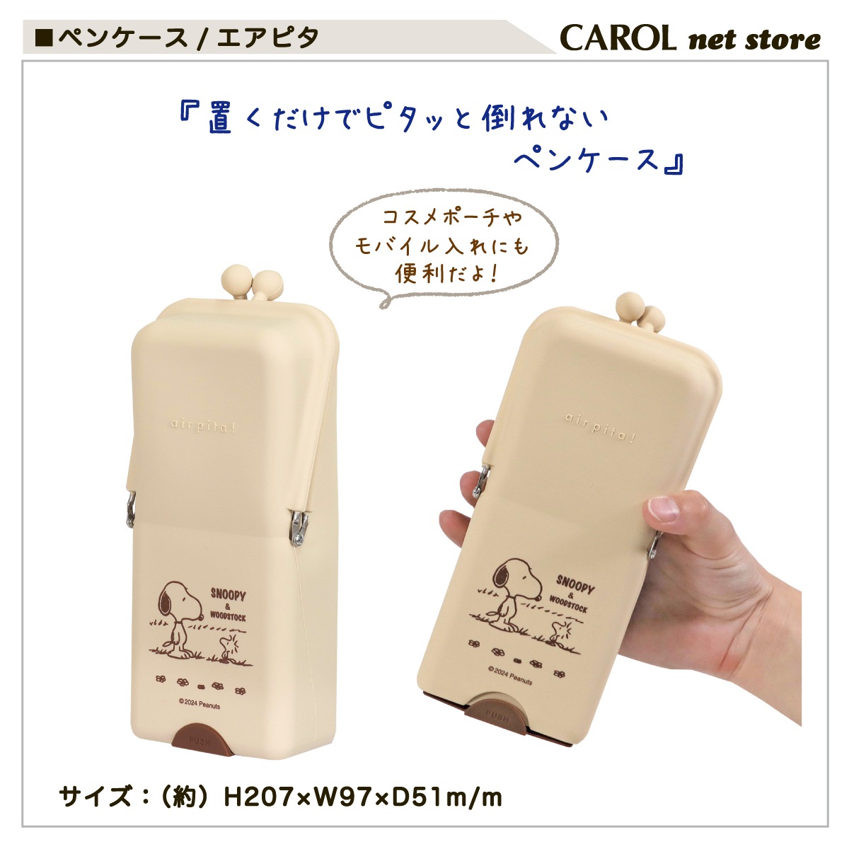 �ڥ󥱡��� �����ԥ� airpita! ���̡��ԡ� �ߥåե��� ���ĥ� ����饯���� ���� ���ե��� �ǥ������ �ڥ��Ǽ �᡼����