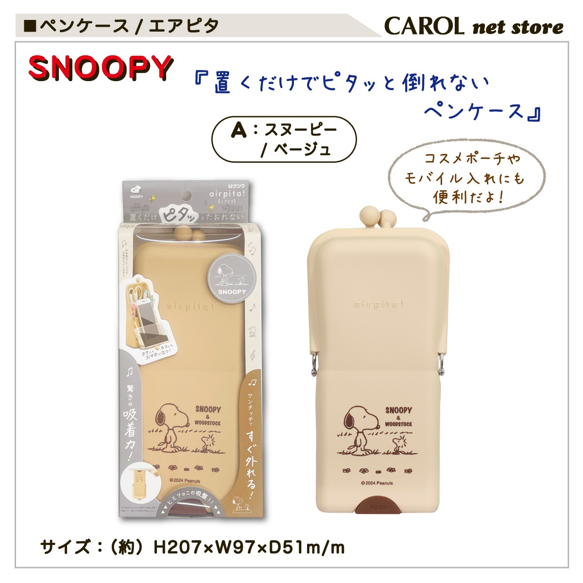 BRUNT スネークフィズ　タン　チョコチップケース ワッペン付 バリス BALLISTICS × BRUNT キッチンペーパーケース ロング チョコチップ バリ