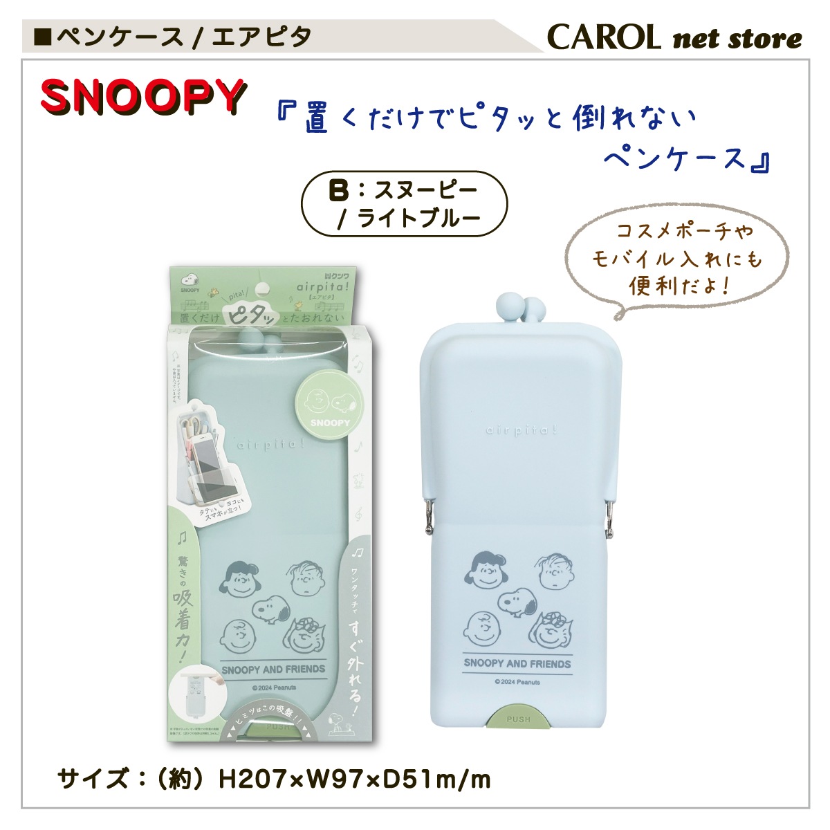 �ڥ󥱡��� �����ԥ� airpita! ���̡��ԡ� �ߥåե��� ���ĥ� ����饯���� ���� ���ե��� �ǥ������ �ڥ��Ǽ �᡼����