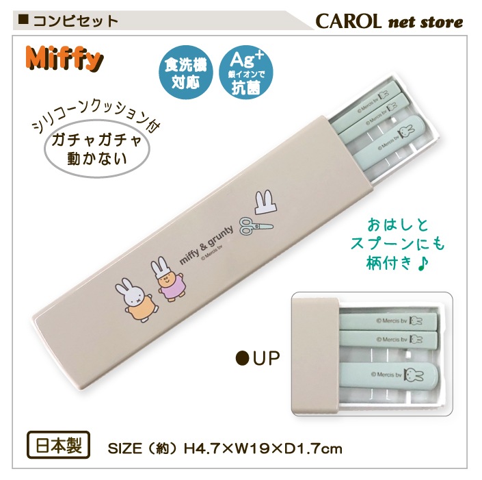 ����ӥ��å� �ߥåե��� �ե����� �����ƥ� Ȥ ���ס��� ���ȥ�꡼���å� ���� ���襤�� ������ �뿩 ���� ������ ������ �᡼����