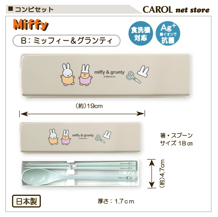 ����ӥ��å� �ߥåե��� �ե����� �����ƥ� Ȥ ���ס��� ���ȥ�꡼���å� ���� ���襤�� ������ �뿩 ���� ������ ������ �᡼����