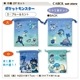 ���� 2���Ȥ� �ݥ��åȥ�󥹥��� �ݥ���� �뿩�� 2�� ����ˤʤ�ˤ��� ���� ���� ���ձ� �Ҷ� ������ ����� �᡼����