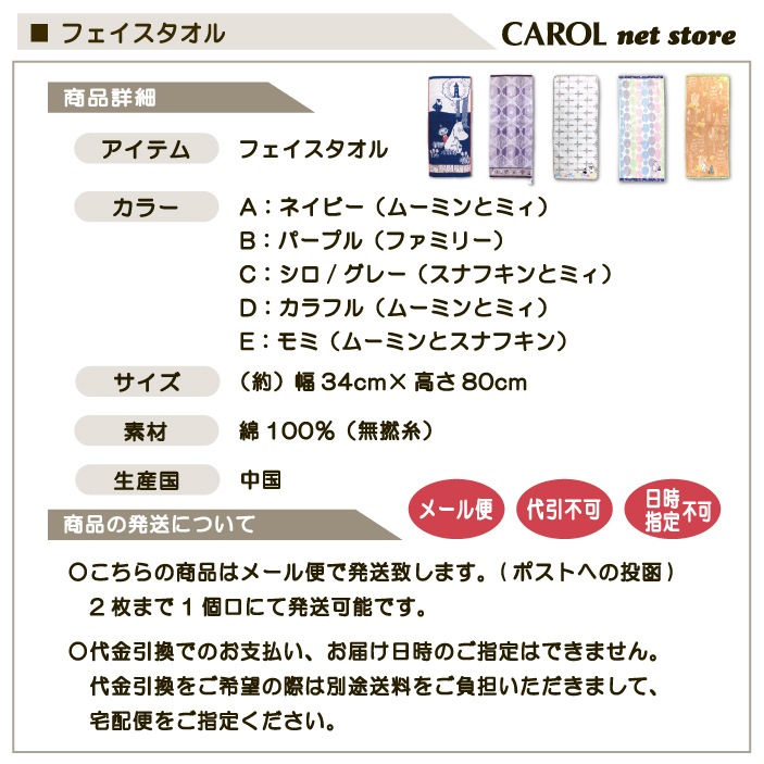 �ե����������� �ࡼ�ߥ� �ߥ� ���ʥե��� ̵ǲ�� ���襤�� ��100% MOOMIN �̲� �᡼�����б�