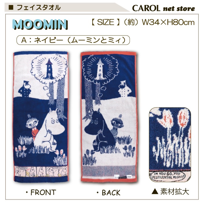 �ե����������� �ࡼ�ߥ� �ߥ� ���ʥե��� ̵ǲ�� ���襤�� ��100% MOOMIN �̲� �᡼�����б�