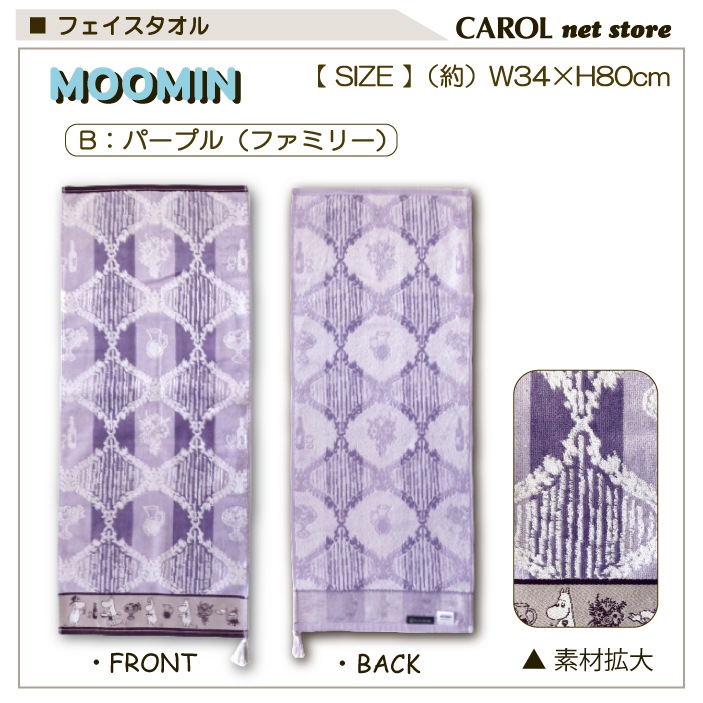 �ե����������� �ࡼ�ߥ� �ߥ� ���ʥե��� ̵ǲ�� ���襤�� ��100% MOOMIN �̲� �᡼�����б�