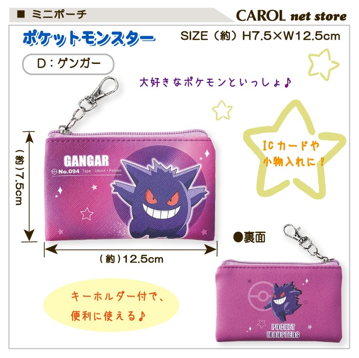 ޥݡ S եå ݥåȥ󥹥 ݥ ԥ奦 󥬡 ߥ奦   ʪ ݡ Ҷ 襤 å ᡼