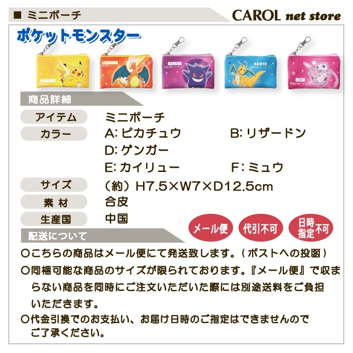 ޥݡ S եå ݥåȥ󥹥 ݥ ԥ奦 󥬡 ߥ奦   ʪ ݡ Ҷ 襤 å ᡼