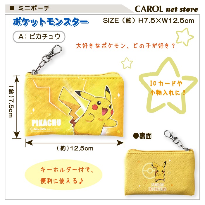 ޥݡ S եå ݥåȥ󥹥 ݥ ԥ奦 󥬡 ߥ奦   ʪ ݡ Ҷ 襤 å ᡼