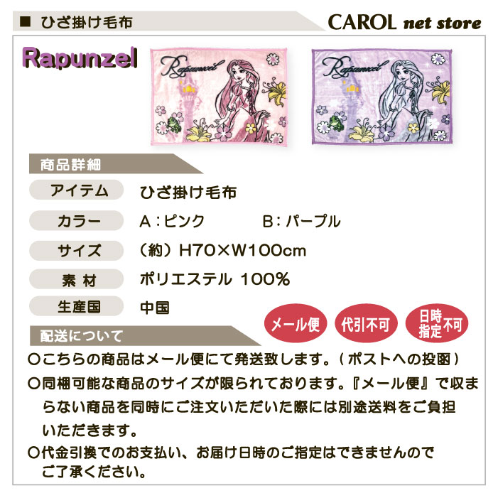 ��ץ�ĥ��� �ǥ����ˡ� �ץ�󥻥� ɨ�ݤ����� ���襤��ɨ�ݤ� ���ä���ɨ�ݤ� 70��110cm �ޥ��䡼�Ǻ� disney �᡼����