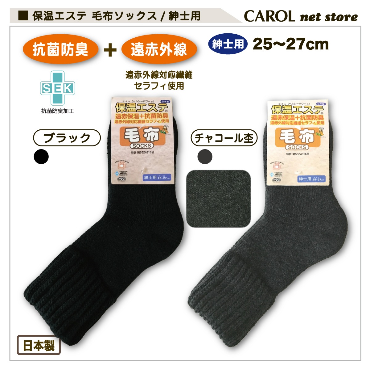 ۥå ݲ » Ȥ 25-27cm ̵ ݲ ɽ ѡ  ɴ 롼ॽå 