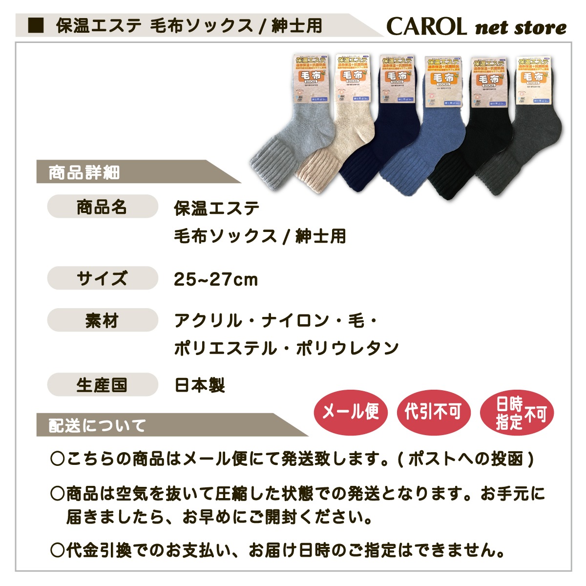 ۥå ݲ » Ȥ 25-27cm ̵ ݲ ɽ ѡ  ɴ 롼ॽå 