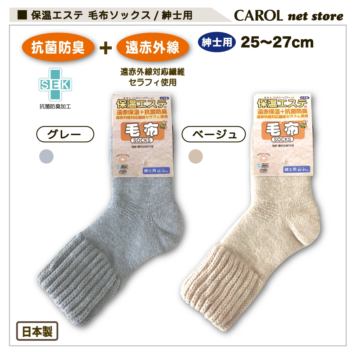 ۥå ݲ » Ȥ 25-27cm ̵ ݲ ɽ ѡ  ɴ 롼ॽå 