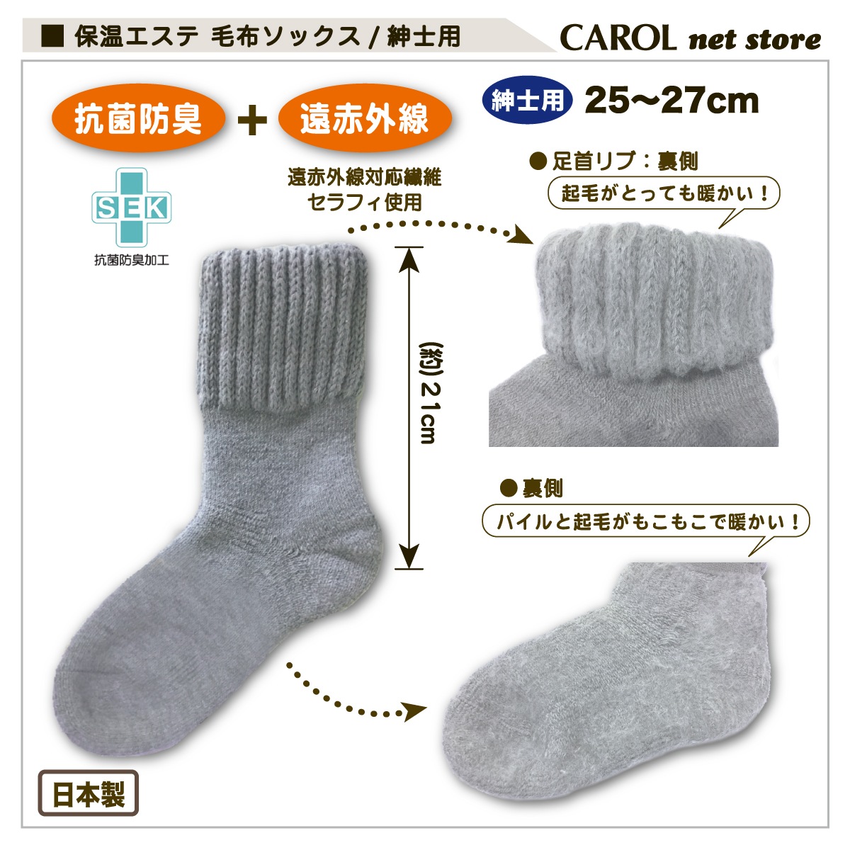 ۥå ݲ » Ȥ 25-27cm ̵ ݲ ɽ ѡ  ɴ 롼ॽå 