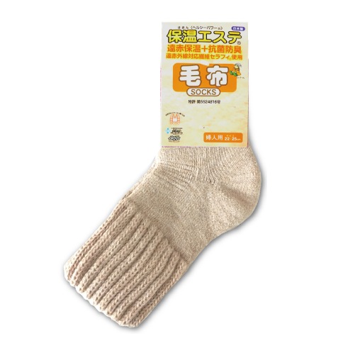 ���ۥ��å��� �ݲ������� �ؿ��� �Ȥ������� 22-25cm ����̵�� �����ݲ� �����ɽ� �ѡ������ ���� �ɴ� �롼�ॽ�å��� ������