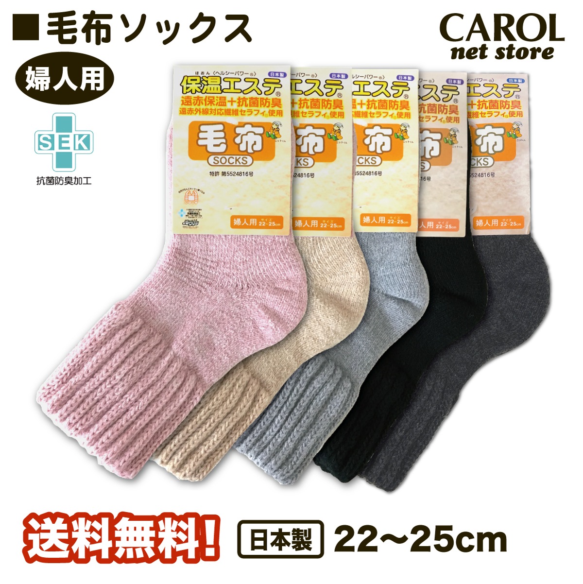 ���ۥ��å��� �ݲ������� �ؿ��� �Ȥ������� 22-25cm ����̵�� �����ݲ� �����ɽ� �ѡ������ ���� �ɴ� �롼�ॽ�å��� ������